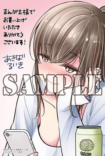 benefit.title-image-0