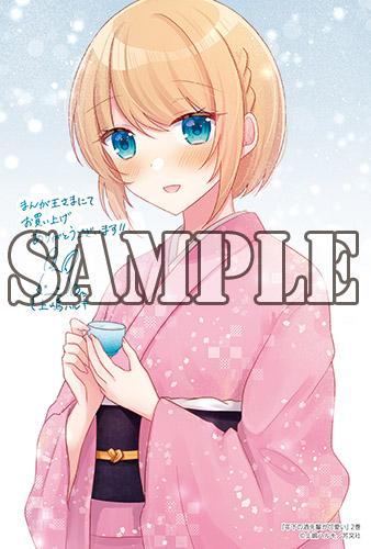 benefit.title-image-0