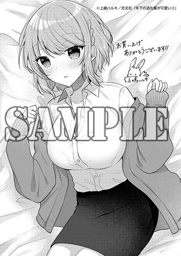 benefit.title-image-0