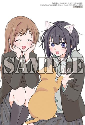 benefit.title-image-0