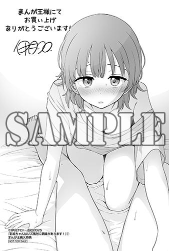 benefit.title-image-0