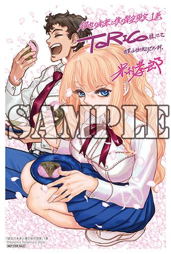 benefit.title-image-0