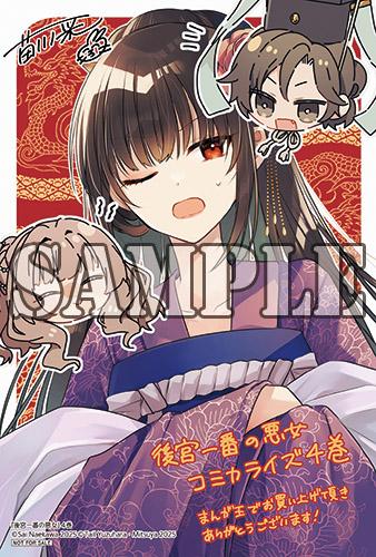 benefit.title-image-0