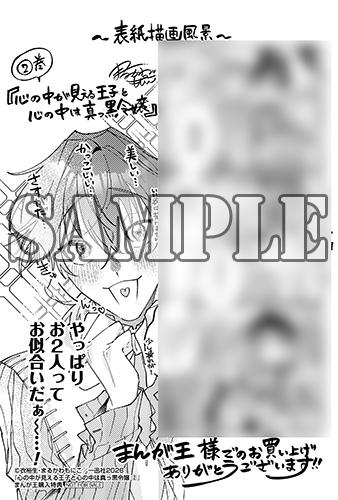 benefit.title-image-0