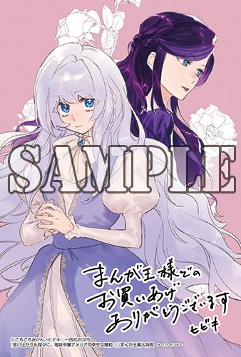 benefit.title-image-0