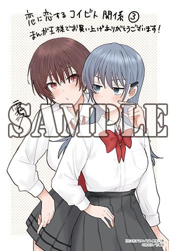 benefit.title-image-0