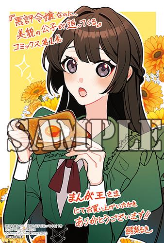 benefit.title-image-0