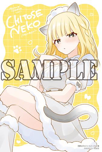 benefit.title-image-0