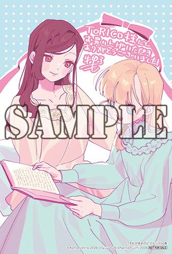 benefit.title-image-0