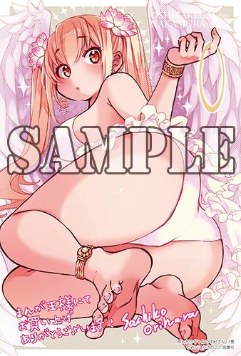 benefit.title-image-0