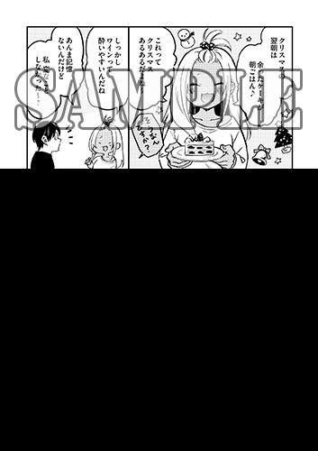 benefit.title-image-0