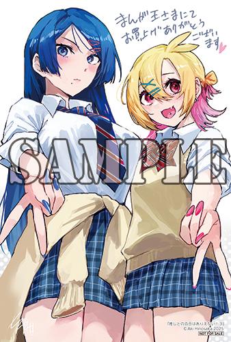 benefit.title-image-0