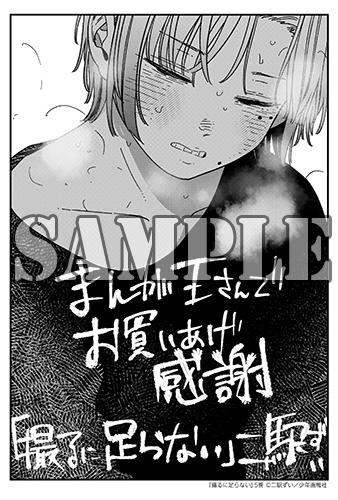 benefit.title-image-0