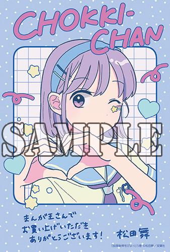 benefit.title-image-0