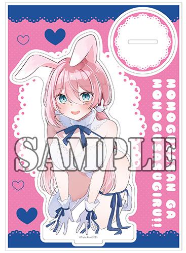 benefit.title-image-0