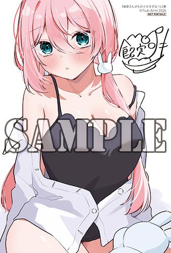 benefit.title-image-0