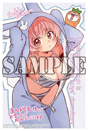 benefit.title-image-0