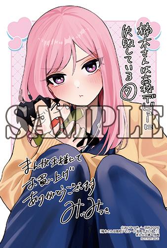 benefit.title-image-0