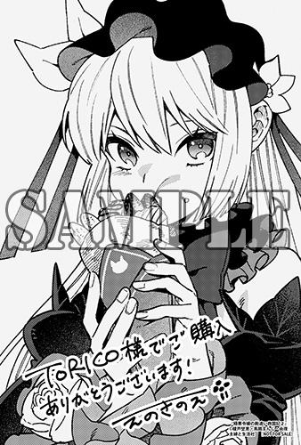 benefit.title-image-0