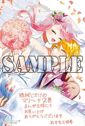 benefit.title-image-0