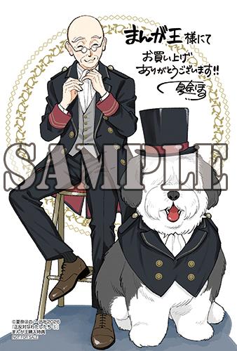 benefit.title-image-0