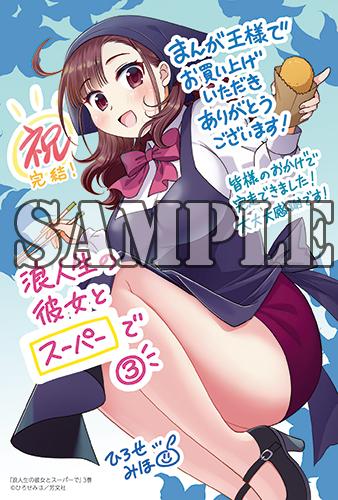 benefit.title-image-0