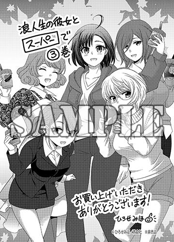 benefit.title-image-0