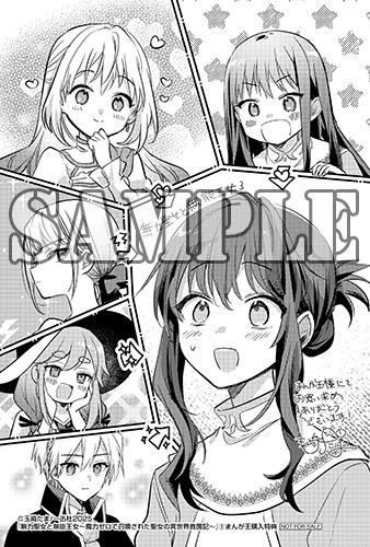 benefit.title-image-0