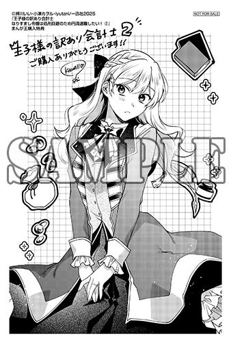 benefit.title-image-0