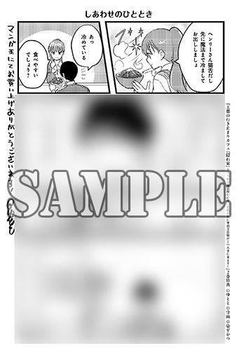 benefit.title-image-0