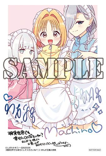 benefit.title-image-0