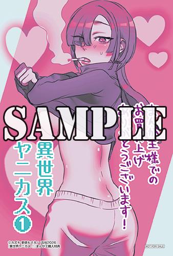 benefit.title-image-0