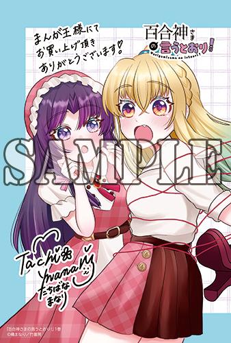 benefit.title-image-0