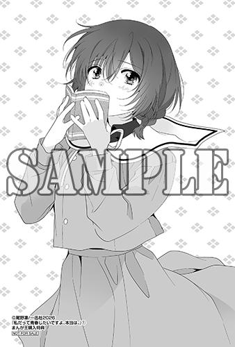 benefit.title-image-0