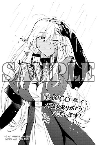 benefit.title-image-0