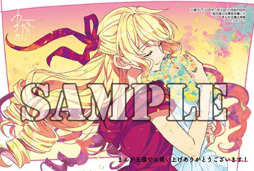 benefit.title-image-0