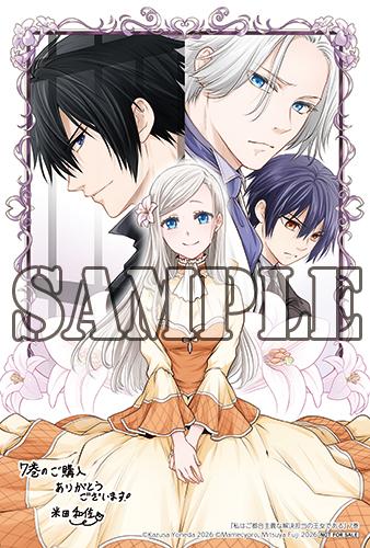 benefit.title-image-0