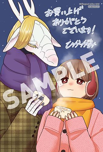 benefit.title-image-0