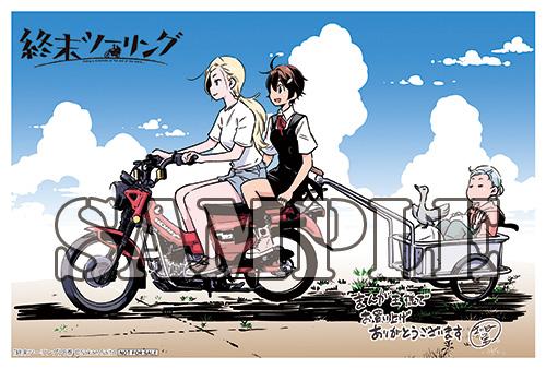 benefit.title-image-0