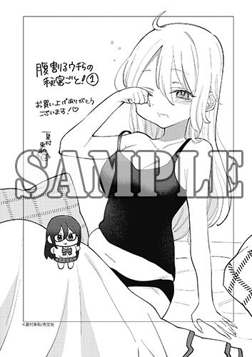 benefit.title-image-0