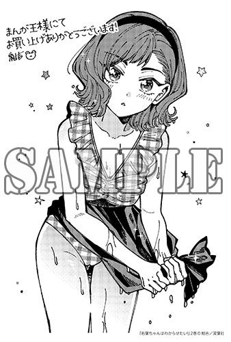 benefit.title-image-0