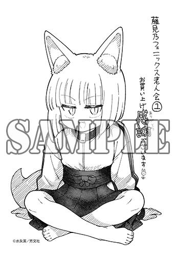 benefit.title-image-0