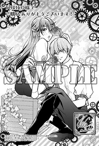 benefit.title-image-0