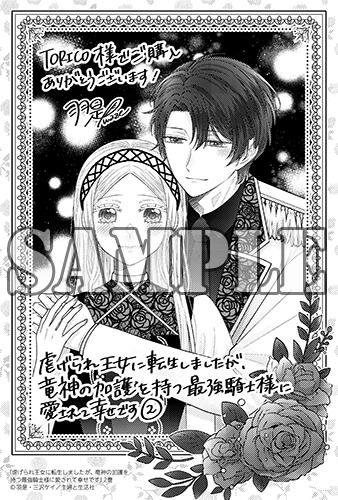 benefit.title-image-0