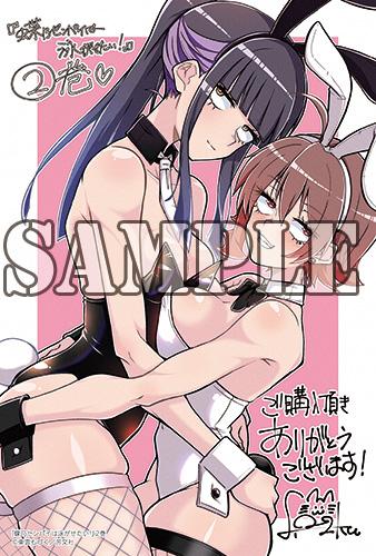 benefit.title-image-0