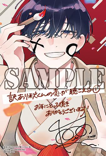 benefit.title-image-0