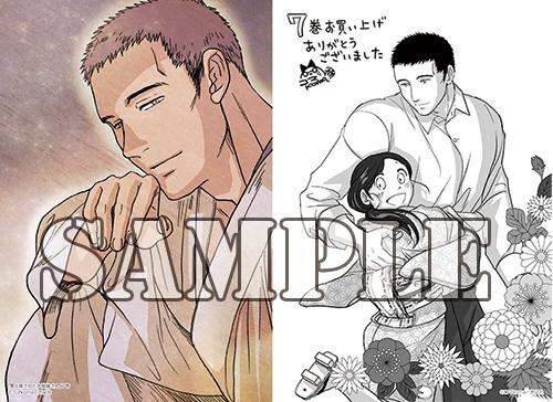 benefit.title-image-0