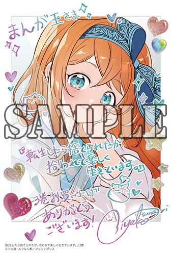 benefit.title-image-0