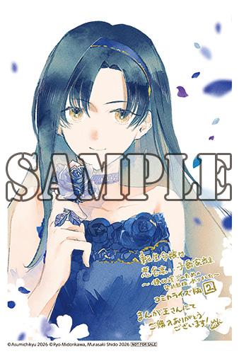 benefit.title-image-0