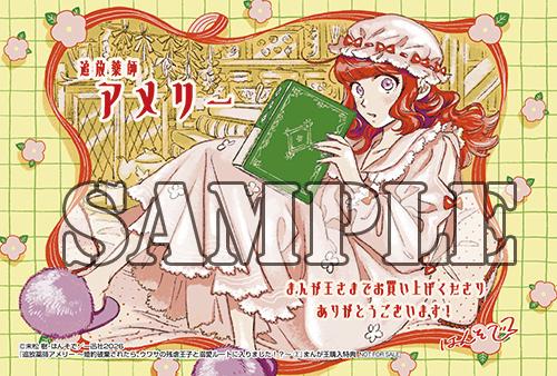 benefit.title-image-0